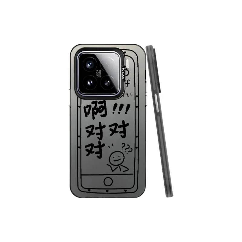 MaiBuZhe Phone Cases-3