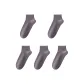 5 Pack (Dark Gray 5)