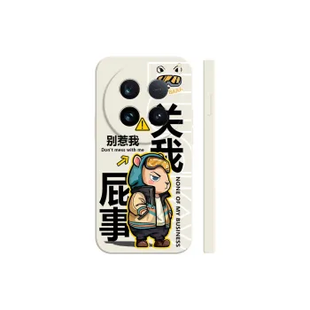 TUNAMEI Phone Cases