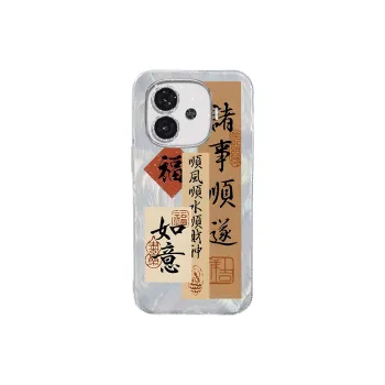 TUNAMEI Phone Cases
