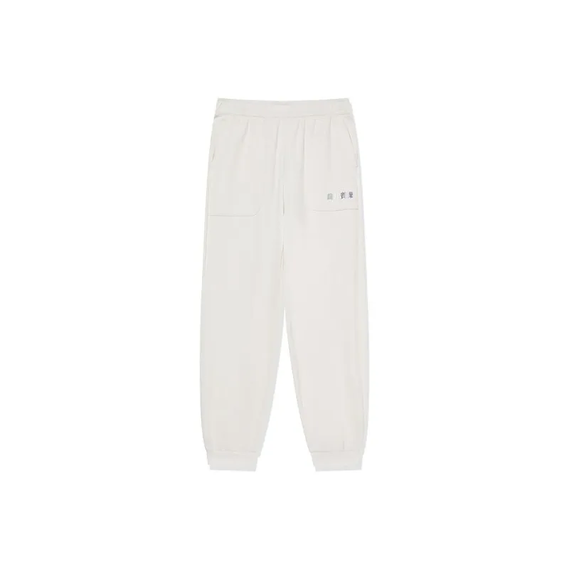 QIAODAN Knitted Sweatpants Women's Cream White-0
