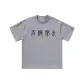 Light Gray (3D Effect Embroidery)