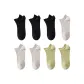 Women's-8 Pack (Black 3+Ecru 3+Matcha 2)