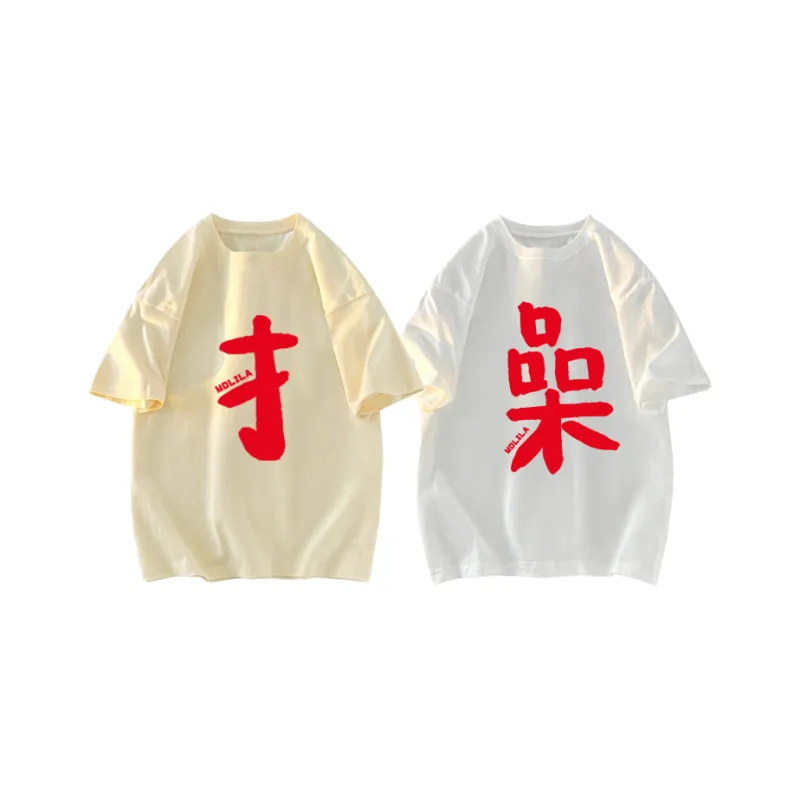 MDLILA Couple Sets Unisex-6