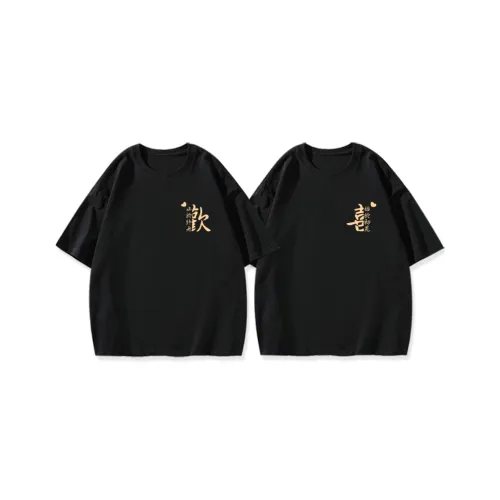 APP Exclusive Code