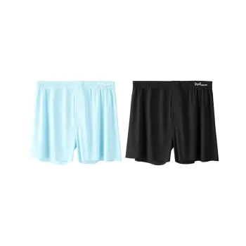MIIOW Boxer Shorts Men's 2 Pack