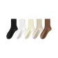1 Black, 1 White, 1 Ecru, 1 Khaki, 1 Dark Coffee