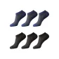 No-Show Socks with Mesh Design: Black 3 Navy Blue 3