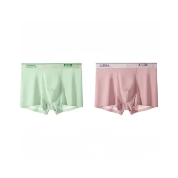 Lan Miao Underpants Men's 2 Pack
