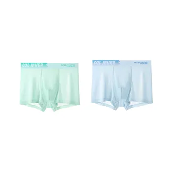 Lan Miao Underpants Men's 2 Pack