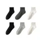 Black-Black-Dark Gray-Light Gray-White-White