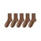 5 Pack Dark Coffee