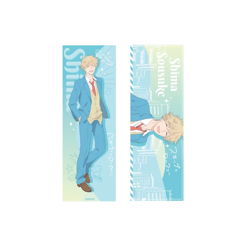 Crooked Melon Production Vibrant Youth Campus Time Collection Scenery Unseen, Motuo, Collection Ticket Laser Tickets-4