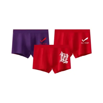 Lan Miao Underpants Men's 3 Pack