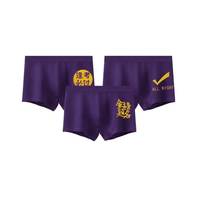 Lan Miao Underpants Men's 3 Pack-1