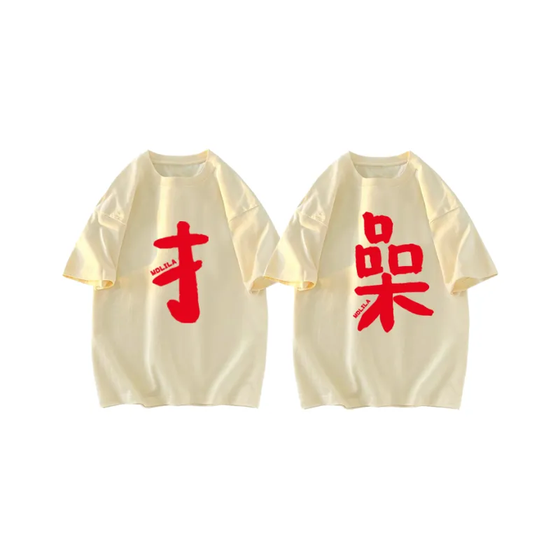 MDLILA Couple Sets Unisex-8