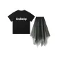 Clothing Sets (Black T-Shirt+Mesh Skirt)