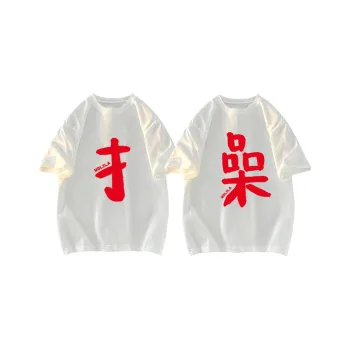 MDLILA Couple Sets Unisex