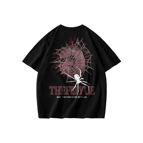 Feiyue T Shirts Unisex