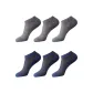 No-Show Socks Mesh Style: Light Gray 3 Navy Blue 3