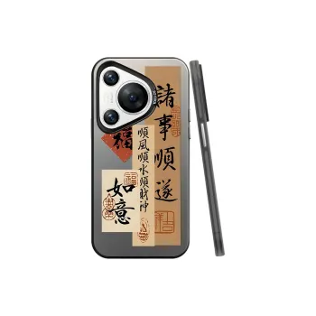 BAOCHENG Phone Cases