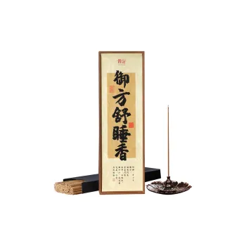 Puyun Imperial Formula Comfort Sleeping Coil Incense 80 G