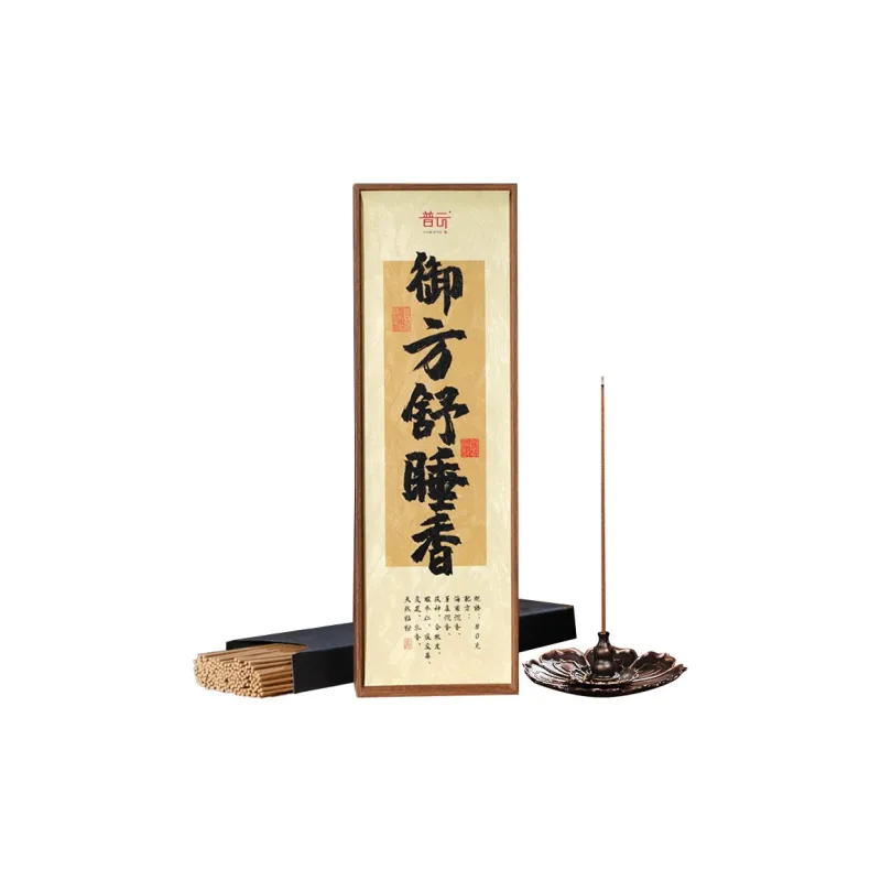 Puyun Imperial Formula Comfort Sleeping Coil Incense 80 G-0