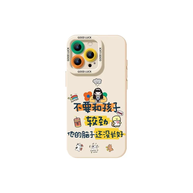 HASEE Phone Cases-2