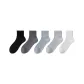 Black-Dark Gray-Blue-Light Gray-White