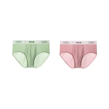 Lan Miao Underpants Men's 2 Pack