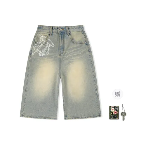 S45 Jeans Women's Light Blue