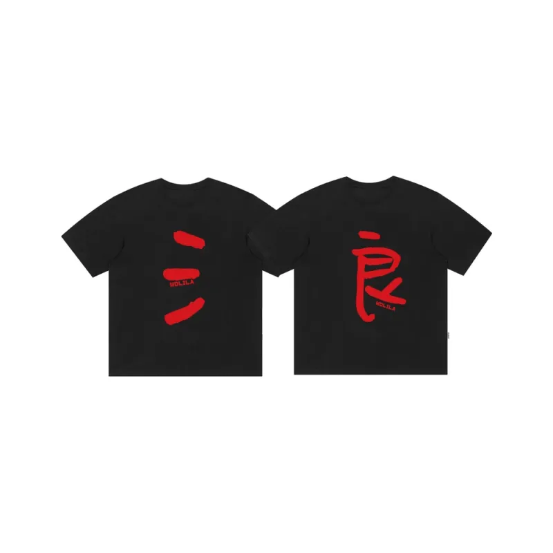 MDLILA Couple Sets Unisex-4