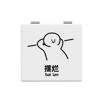 LIANXIANGKE Slacking Off Style Make Up Mirrors Minimalist Style Portable And Convenient To Carry