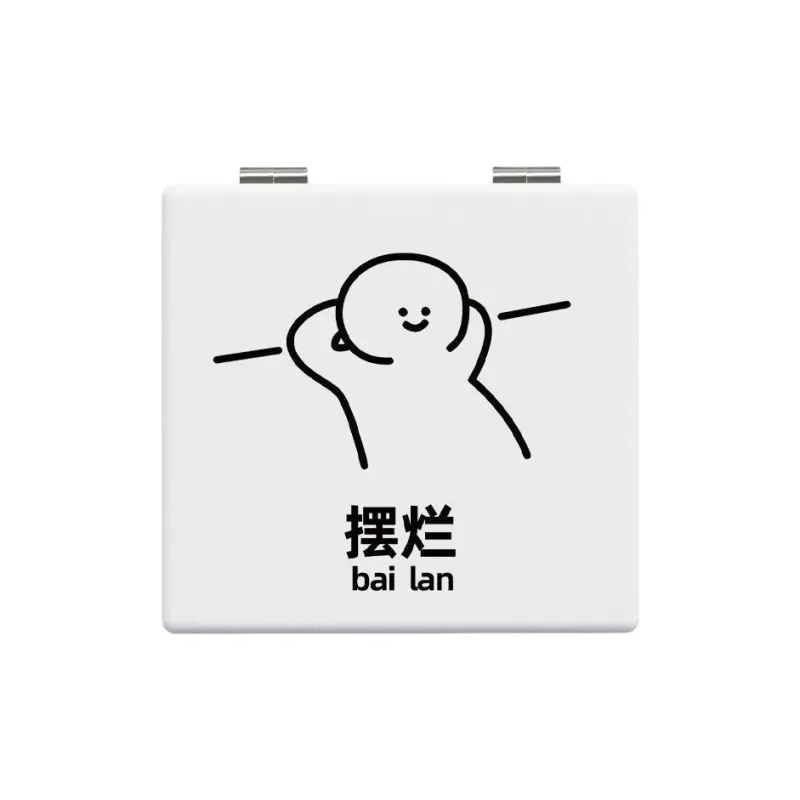 LIANXIANGKE Slacking Off Style Make Up Mirrors Minimalist Style Portable And Convenient To Carry-0