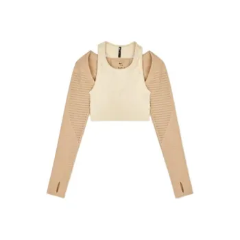 Nike X Mmw Women's Nrg Dri Fit Bra Beige