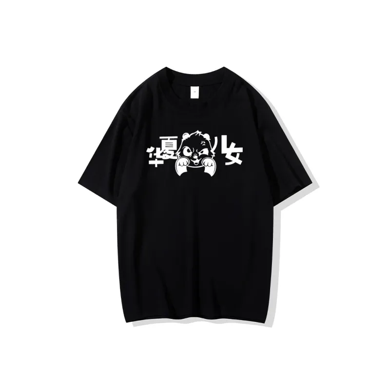 Children Of Huaxia T Shirt Unisex-4