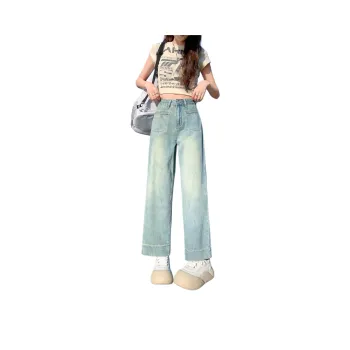 Menglaini Jeans Unisex