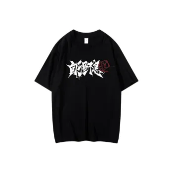 Children Of Huaxia T Shirt Unisex
