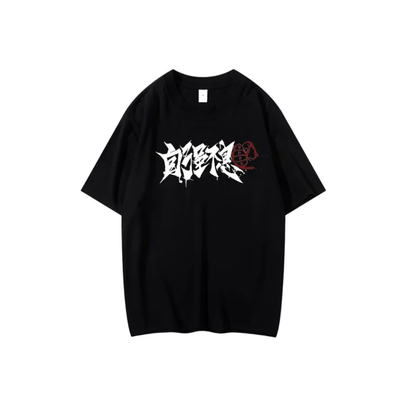 Children Of Huaxia T Shirt Unisex-4