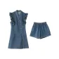 Denim Blue