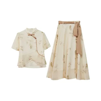 ANNECHEN Skirt Set Women's Gift Box Set Included Apricot