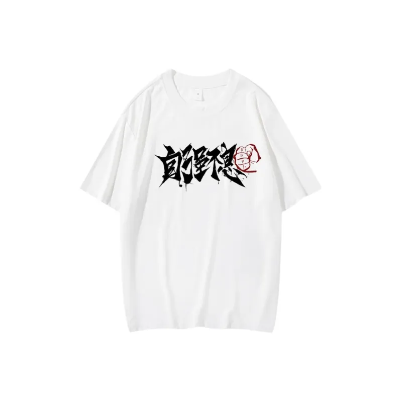 Children Of Huaxia T Shirt Unisex-0