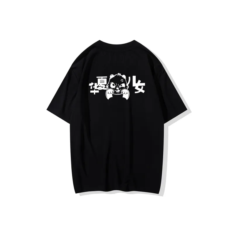Children Of Huaxia T Shirt Unisex-4