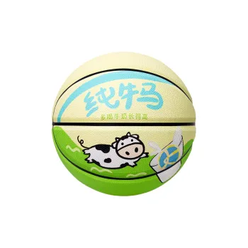 Kuangmi PU Basketball Yellow Size 5/Size 6/Size 7 Ball Street Training Unisex