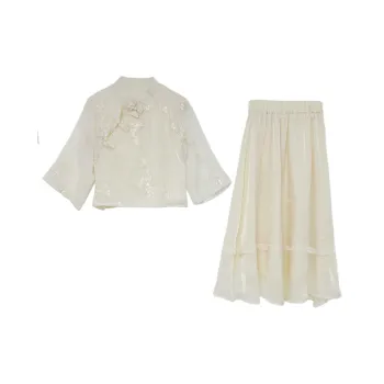 Icicofficial Skirt Set Women's Apricot
