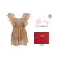 Tea Brown (Gift Box Set)