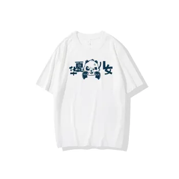 Children Of Huaxia T Shirt Unisex