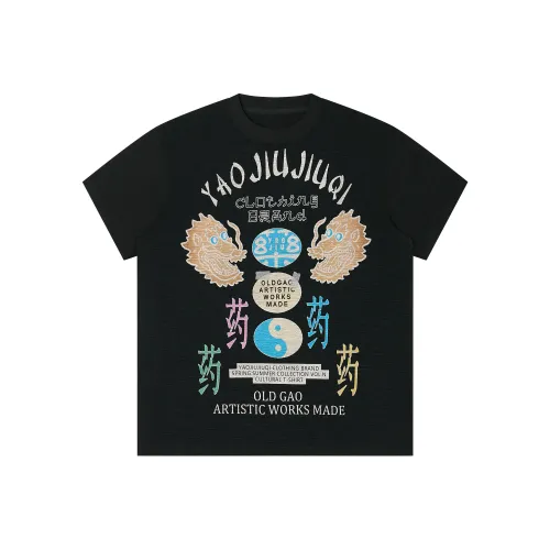 YAOJIUJIUQI T Shirt 1997 Post Office Unisex