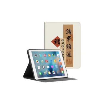 Baochengbao Tablet Protective Cases