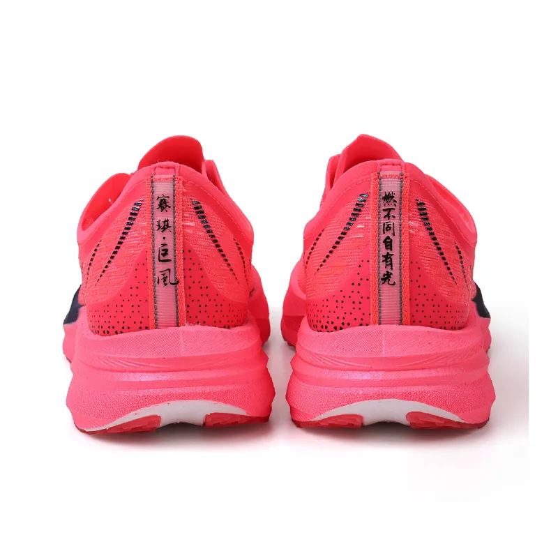 SAIQI Low Top Full Length Carbon Plate Long Distance Running Shoes Unisex Southern Red Agate Minnan-5